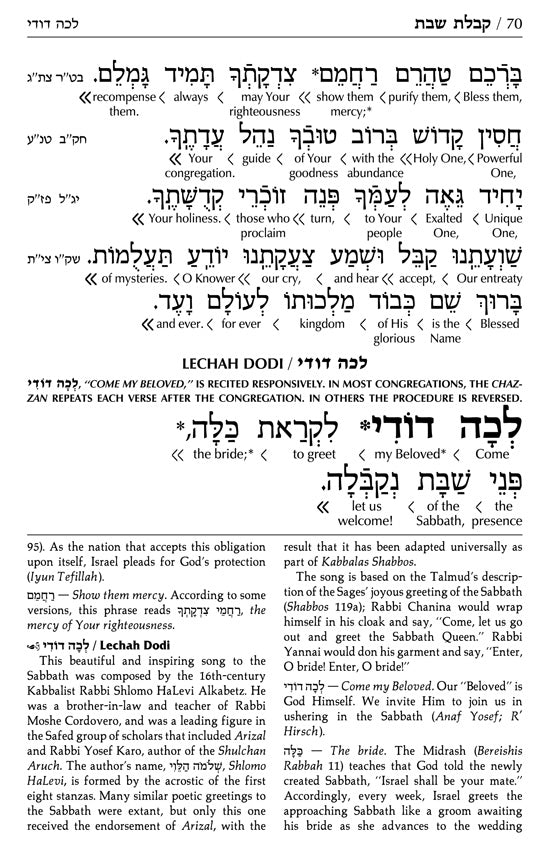 Siddur Interlinear Sabbath & Festivals Full Size Ashkenaz Schottenstein Edition