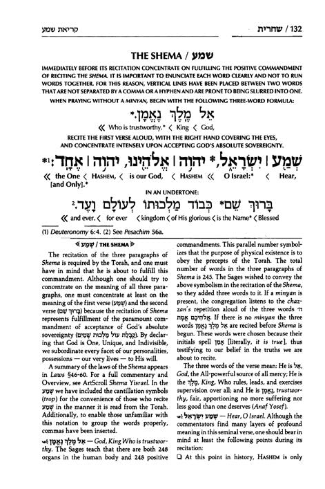 Siddur Interlinear Weekday Full Size - Sefard - Schottenstein Edition