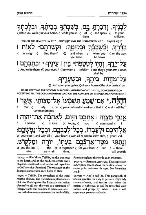 Siddur Interlinear Weekday Full Size - Sefard - Schottenstein Edition