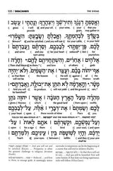 Siddur Interlinear Weekday Full Size - Sefard - Schottenstein Edition