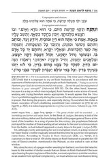 Artscroll: Machzor Mesoras Harav: Rosh Hashanah by Dr. Arnold Lustiger