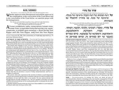 Artscroll: Machzor Mesoras Harav: Yom Kippur by Dr. Arnold Lustiger