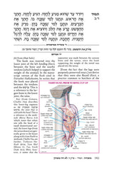 Artscroll: Yad Avraham Mishna Series: 34 Tractates Tamid, Middos, Kinnim (Seder Kodashim)