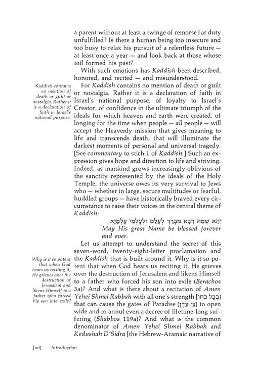 Artscroll: Kaddish by Rabbi Nosson Scherman