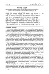 Artscroll: Kol Dodi on the Haftaros