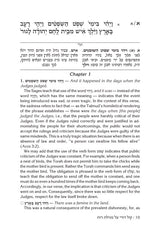 Artscroll: Kol Dodi on Megillas Ruth by Rabbi David Feinstein