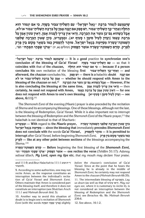 Artscroll: Kleinman Edition Kitzur Shulchan Aruch: Personal Size Volume 1