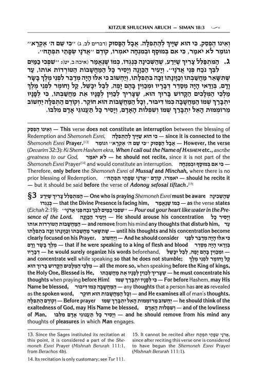 Artscroll: Kleinman Edition Kitzur Shulchan Aruch: Personal Size Volume 1