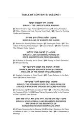 Artscroll: Kleinman Edition Kitzur Shulchan Aruch: Personal Size Volume 1