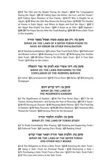 Artscroll: Kleinman Edition Kitzur Shulchan Aruch: Personal Size Volume 1