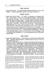 Artscroll: Kleinman Edition Kitzur Shulchan Aruch Code of Jewish Law Vol 2 Chapters 35-71