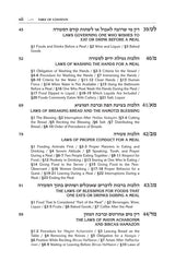 Artscroll: Kleinman Edition Kitzur Shulchan Aruch Code of Jewish Law Vol 2 Chapters 35-71