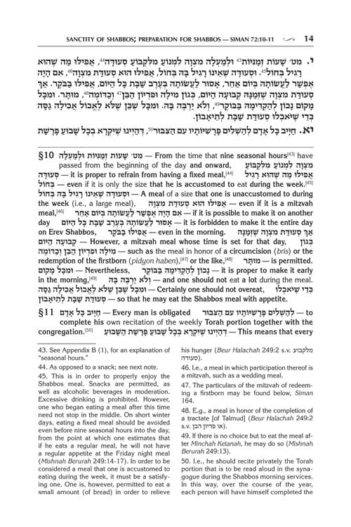 Artscroll: Kleinman Edition Kitzur Shulchan Aruch Code of Jewish Law Vol 3 Chapters 72-97