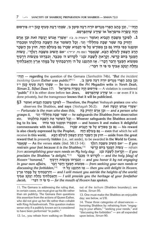 Artscroll: Kleinman Edition Kitzur Shulchan Aruch Code of Jewish Law Vol 3 Chapters 72-97