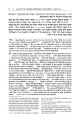 Artscroll: Kleinman Edition Kitzur Shulchan Aruch Code of Jewish Law Vol 3 Chapters 72-97