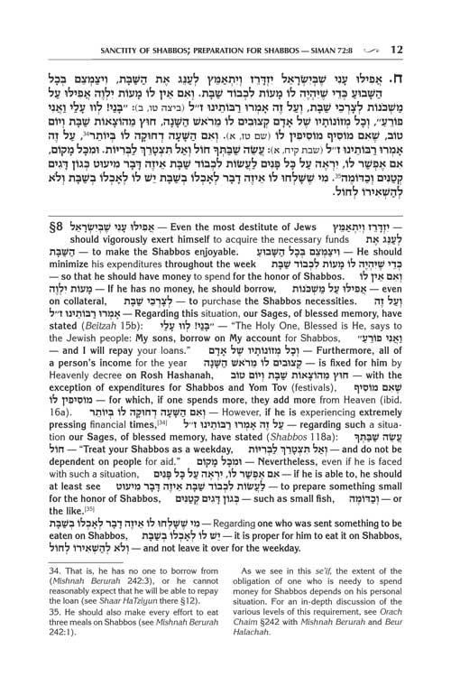 Artscroll: Kleinman Edition Kitzur Shulchan Aruch Code of Jewish Law Vol 3 Chapters 72-97