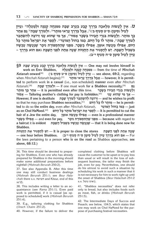 Artscroll: Kleinman Edition Kitzur Shulchan Aruch Code of Jewish Law Vol 3 Chapters 72-97