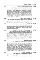 Artscroll: Kleinman Edition Kitzur Shulchan Aruch Code of Jewish Law Vol 3 Chapters 72-97