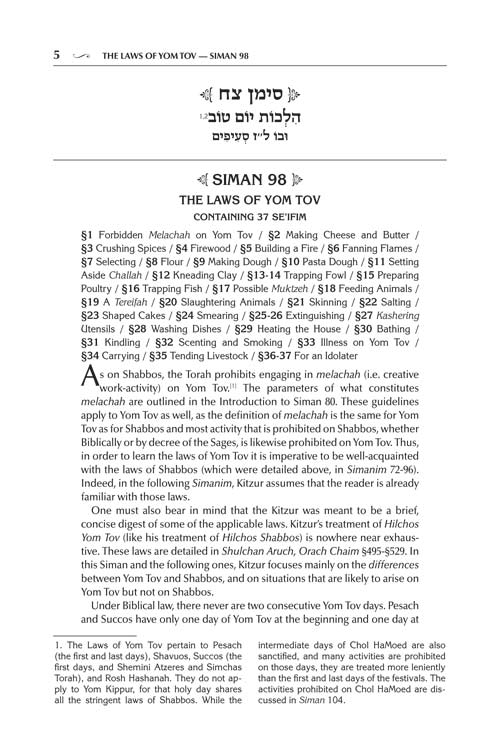 Artscroll: Kleinman Edition Kitzur Shulchan Aruch Code of Jewish Law Vol 4 Chapters 98-144