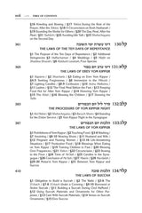 Artscroll: Kleinman Edition Kitzur Shulchan Aruch Code of Jewish Law Vol 4 Chapters 98-144