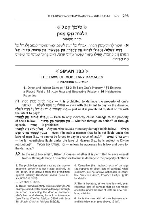 Artscroll: Kleinman Edition Kitzur Shulchan Aruch Code of Jewish Law Vol 5 Chapters 145-221