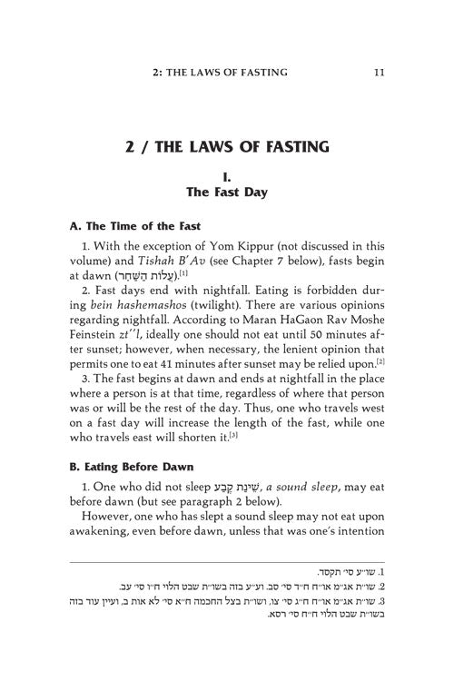 Artscroll: Laws of the 3 weeks, Tisha B'Av & Fasts by Rabbi Simcha Bunim Cohen