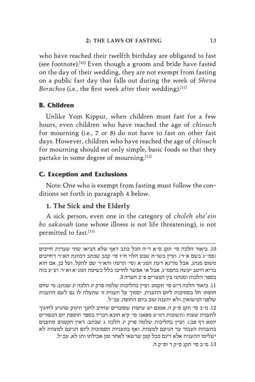 Artscroll: Laws of the 3 weeks, Tisha B'Av & Fasts by Rabbi Simcha Bunim Cohen