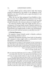 Artscroll: Laws of the 3 weeks, Tisha B'Av & Fasts by Rabbi Simcha Bunim Cohen