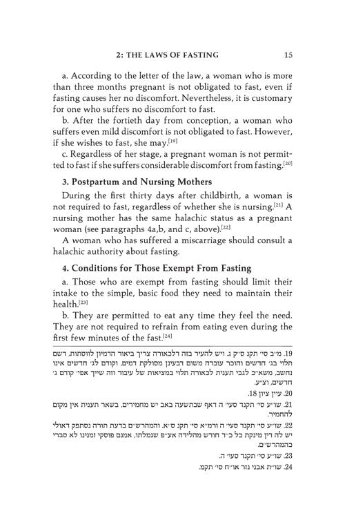 Artscroll: Laws of the 3 weeks, Tisha B'Av & Fasts by Rabbi Simcha Bunim Cohen