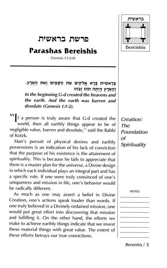 Artscroll: Living Each Week by Rabbi Abraham J. Twerski