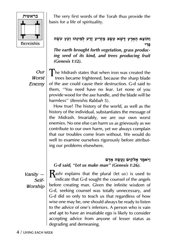 Artscroll: Living Each Week by Rabbi Abraham J. Twerski