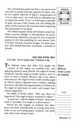 Artscroll: Living Each Week by Rabbi Abraham J. Twerski