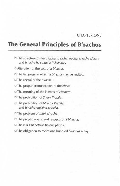 The Laws Of B'rachos