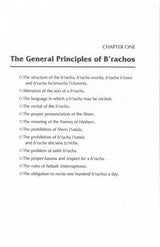 The Laws Of B'rachos