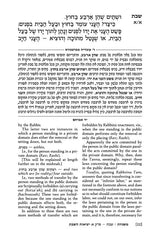 Artscroll: Yad Avraham Mishna Series: 09 Tractate Shabbos (Seder Moed 1a) by Rabbi A.J.Rosenberg