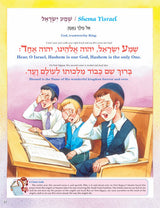 Artscroll: Machzor The Artscroll Children's Machzor for Rosh Hashanah and Yom Kippur by Shmuel Blitz