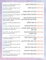 Artscroll: Machzor The Artscroll Children's Machzor for Rosh Hashanah and Yom Kippur by Shmuel Blitz