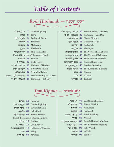 Artscroll: Machzor The Artscroll Children's Machzor for Rosh Hashanah and Yom Kippur by Shmuel Blitz