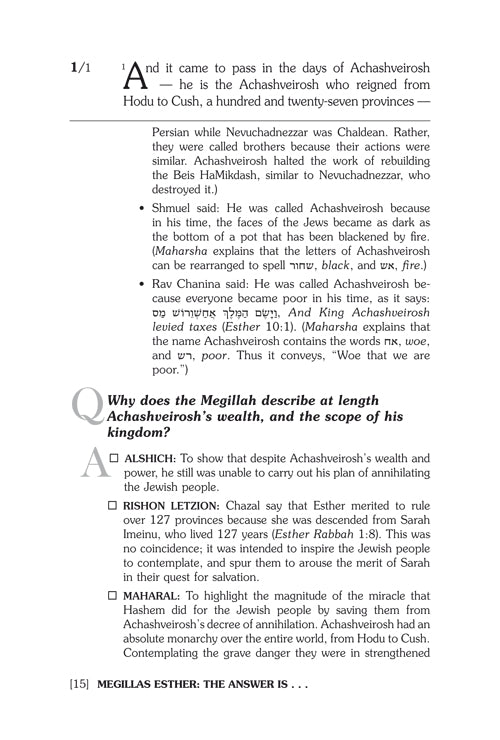 Artscroll: Megillas Esther: The Answer Is... by Rabbi Chagai Vilosky