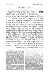 Artscroll: Machzor Rosh Hashanah Full Size - Ashkenaz by Rabbi Nosson Scherman