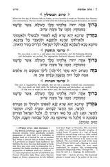 Artscroll: Machzor Shavuos Full Size Ashkenaz by Rabbi Avie Gold