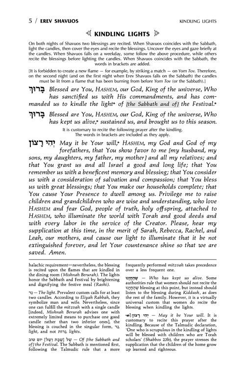 Artscroll: Machzor Shavuos Full Size Ashkenaz by Rabbi Avie Gold