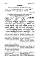 Artscroll: Machzor Yom Kippur Full Size Ashkenaz by Rabbi Nosson Scherman