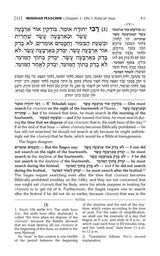 Schottenstein Ed. Mishnah Elucidated Gryfe Ed Seder Moed Volume 2