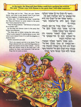 Artscroll: Megillah: Illustrated Youth edition (Hardback) by Rabbi Nosson Scherman