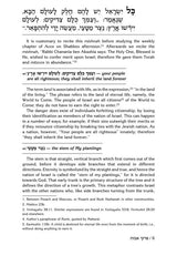 Artscroll: Maharal On Pirkei Avos by Tuvia Basser