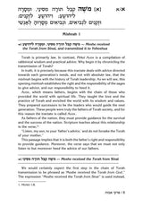 Artscroll: Maharal On Pirkei Avos by Tuvia Basser