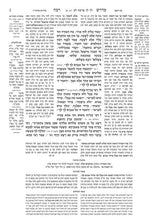 Artscroll: Kleinman Ed Midrash Rabbah: Beraishis Vol 2 Parshiyos Lech Lecha through Toldos