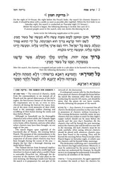 Artscroll: Machzor Pesach Full Size - Sefard by Rabbi Avie Gold