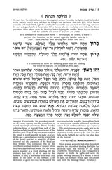 Artscroll: Machzor Succos Full Size - Sefard by Rabbi Avie Gold